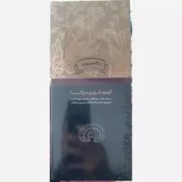 قهوه موکا اصل — تصویر ۲