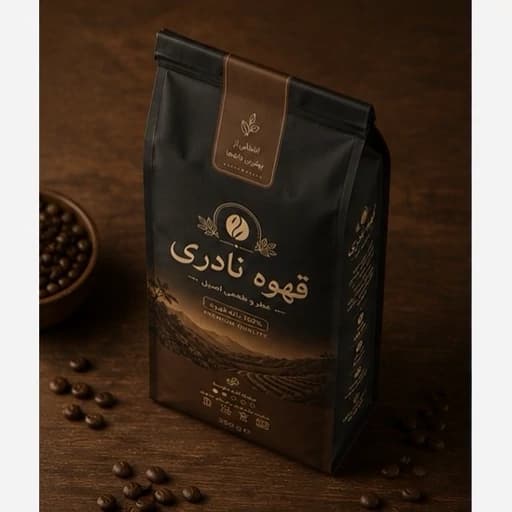 قهوه اسپرسو عربیکا 100 (250گرم)