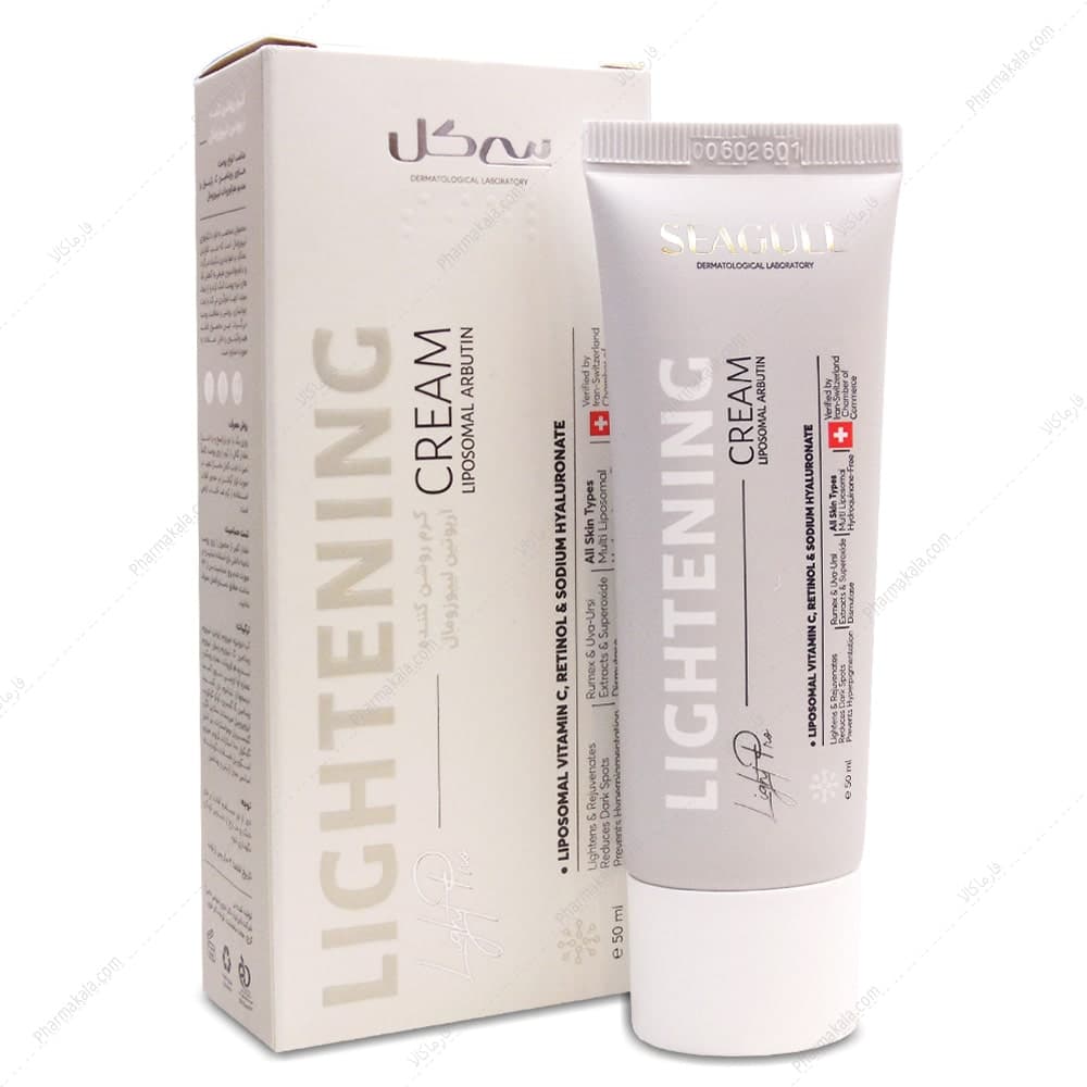 کرم روشن کننده آربوتین سی گل 50ml