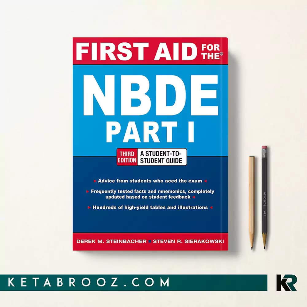 کتاب First Aid for the NBDE part 1