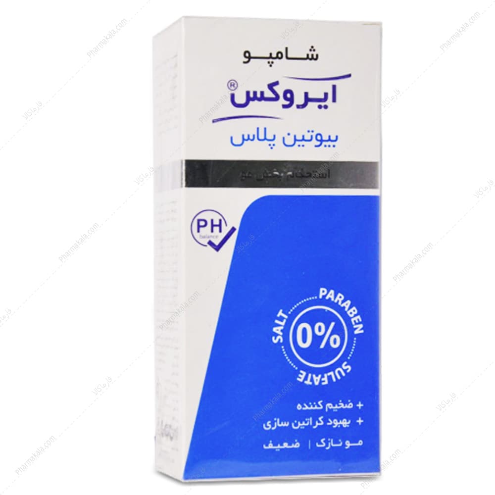 شامپو بیوتین پلاس استحکام بخش مو BIOTIN PLUS ایروکس 200g