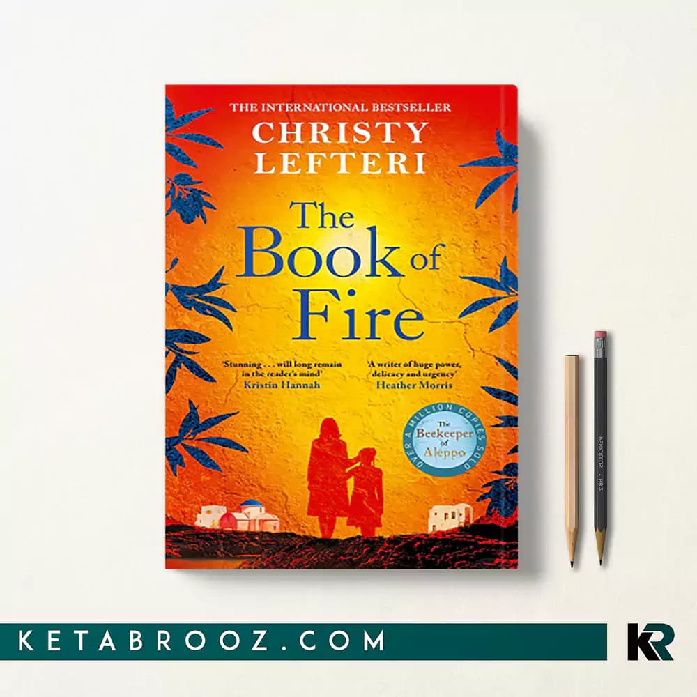 کتاب The Book of Fire