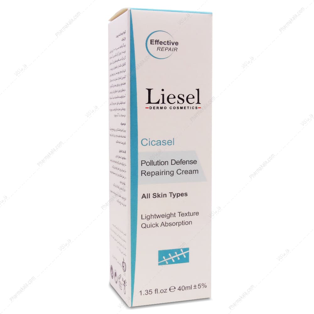 کرم ترمیم کننده سیکاسل Cicasel لایسل 40ml