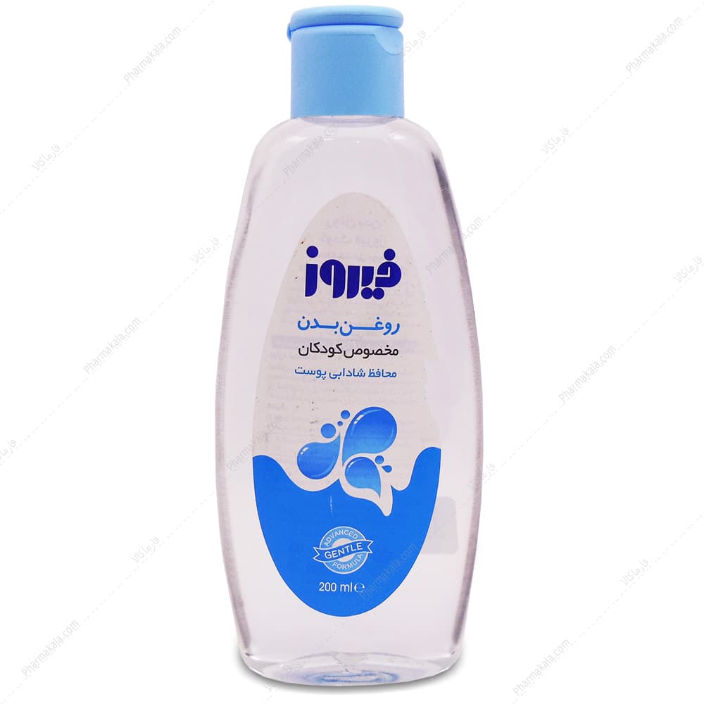 روغن بدن مخصوص کودکان فیروز 200ml