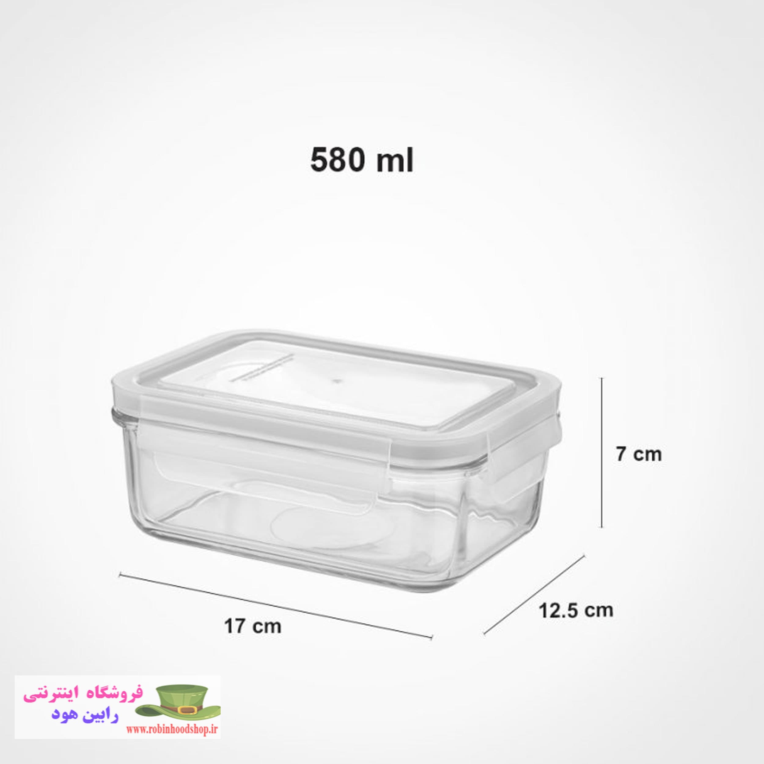 ظرف شیشه ای 580 میلی لیتر — تصویر ۴