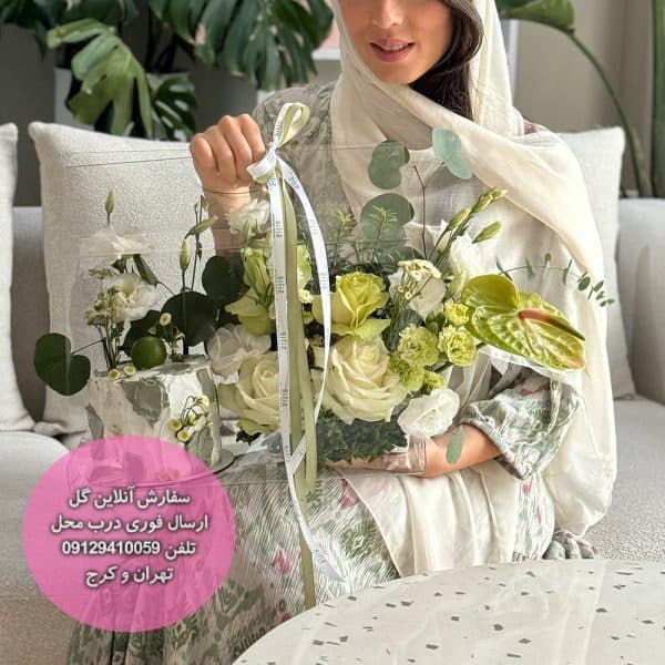 کیف گل و کیک تم سبز – سیلیس