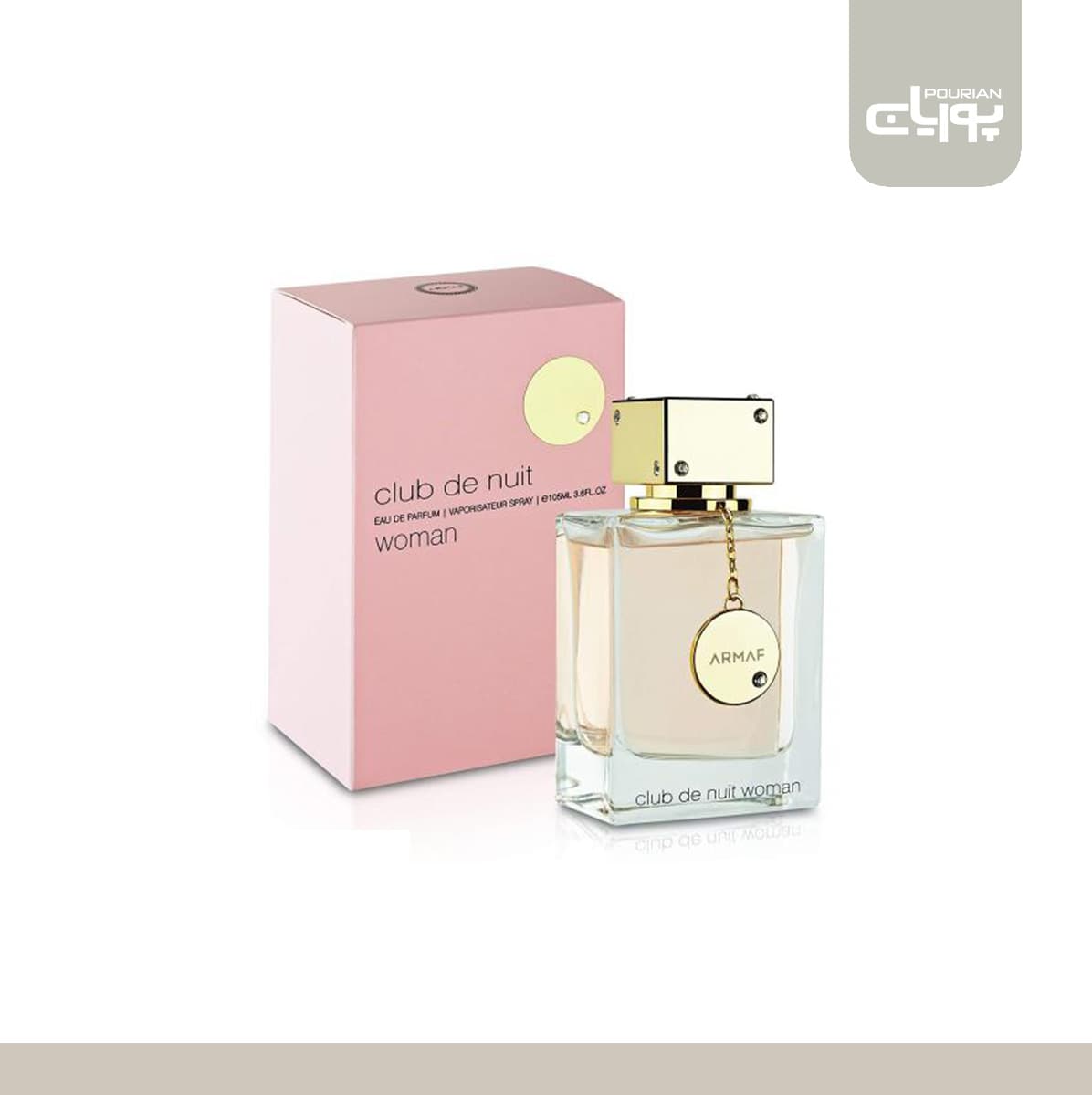 عطر ادکلن آرماف کلاب د نویت زنانه — تصویر ۲
