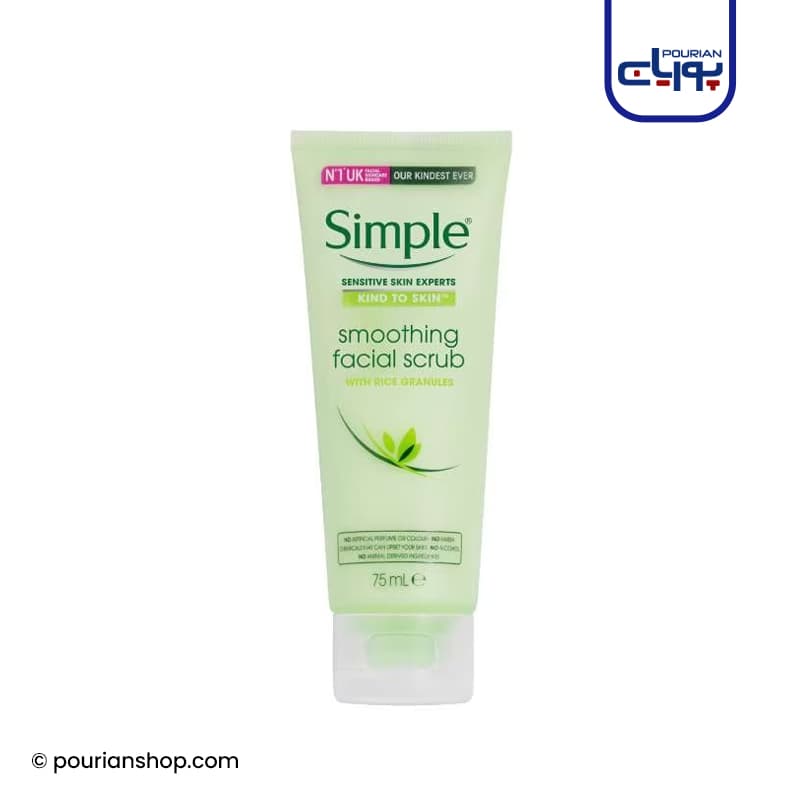 اسکراب روشن کننده Smoothing سیمپل