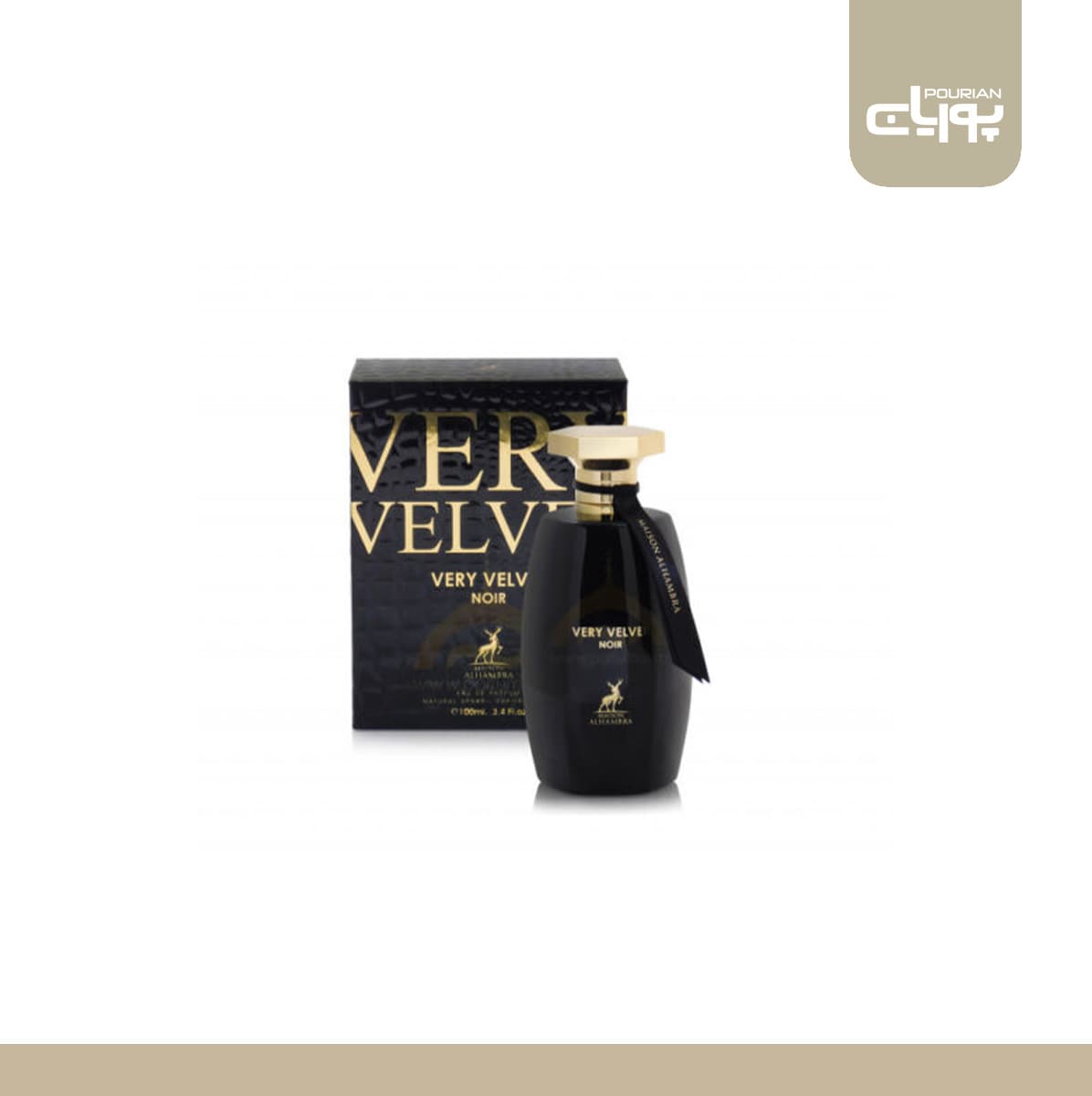 عطر ادکلن الحمبرا وری ولوت نویر — تصویر ۲