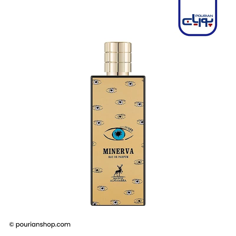 عطر ادکلن الحمبرا مینروا