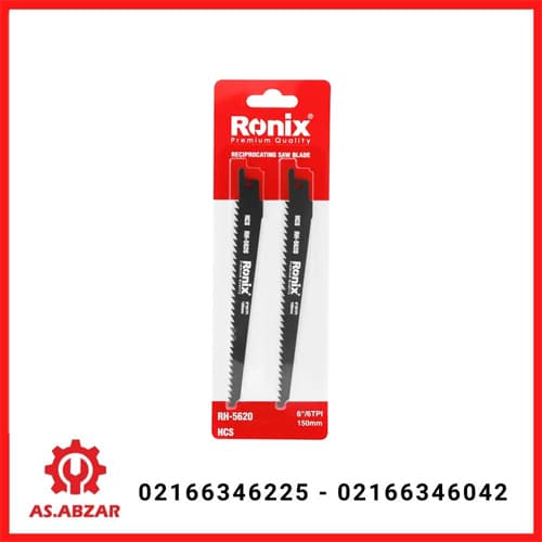 تیغ اره افقی بر 15 سانت چوب بر رونیکس مدل RH-5620