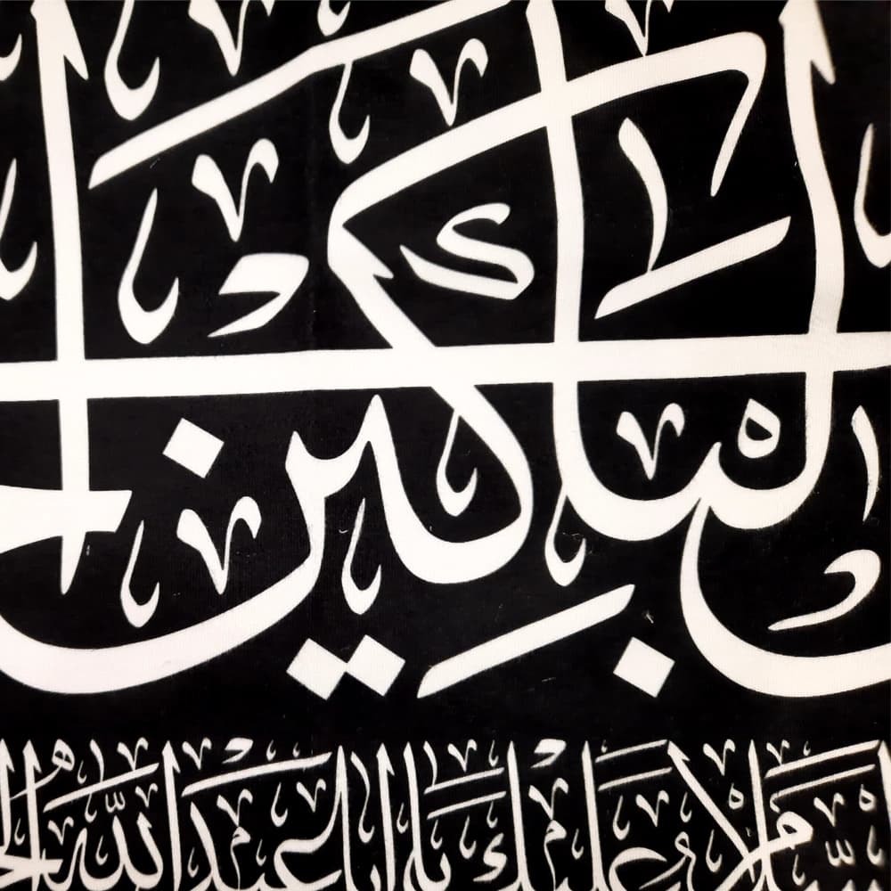 کتیبه محرم مخمل صلی الله علی الباکین علی الحسین 50403 — تصویر ۴