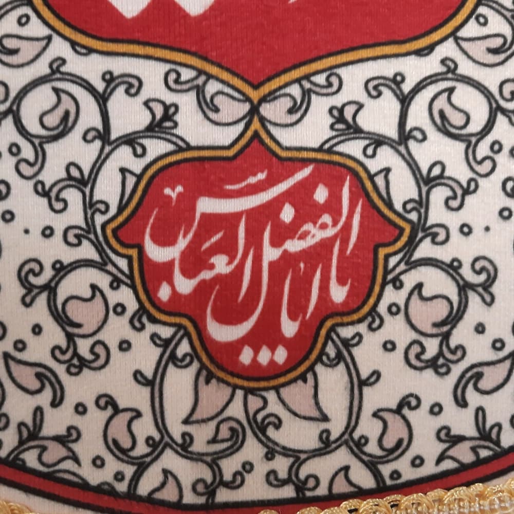 کتیبه محرم مخمل حسین منی و انا من حسین 50395 — تصویر ۳