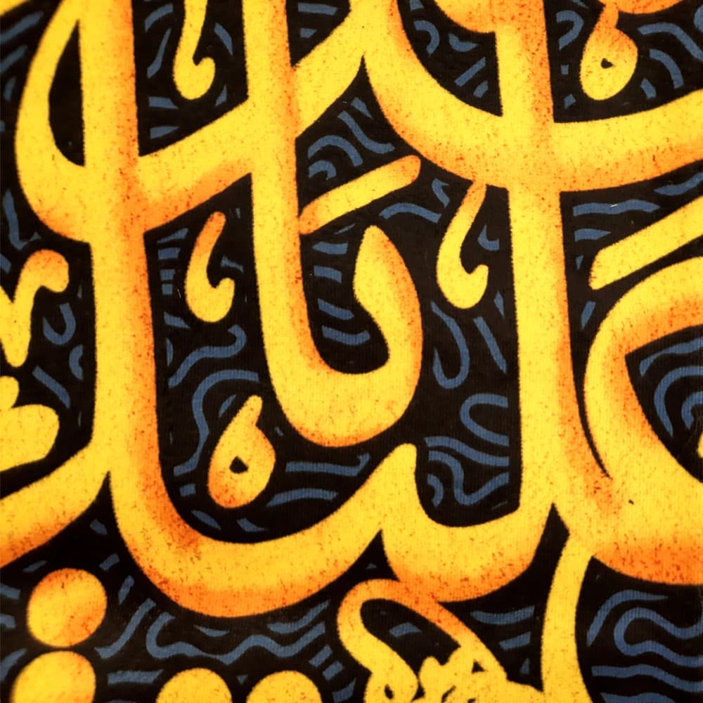 کتیبه محرم مخمل صلی الله علیک یا ابا عبدالله 50386 — تصویر ۳