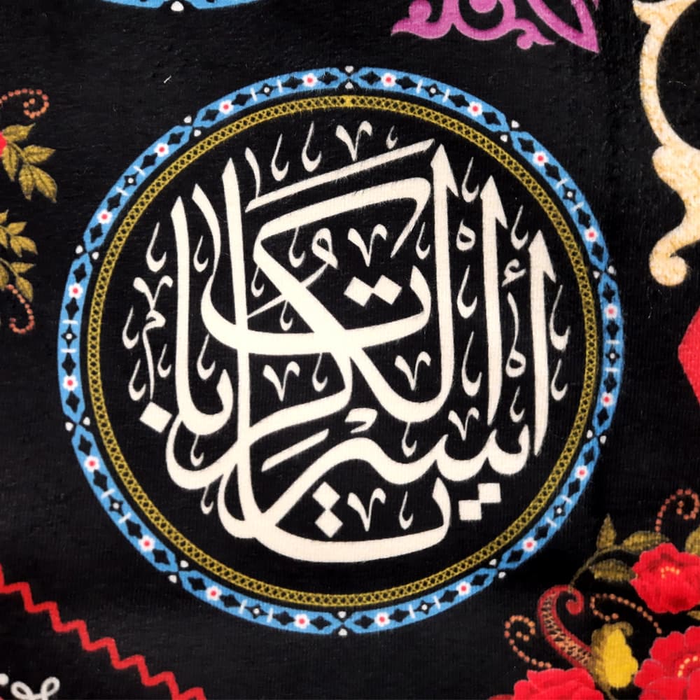 کتیبه محرم مخمل صلی الله علیک یا ابا عبدالله 50386 — تصویر ۲