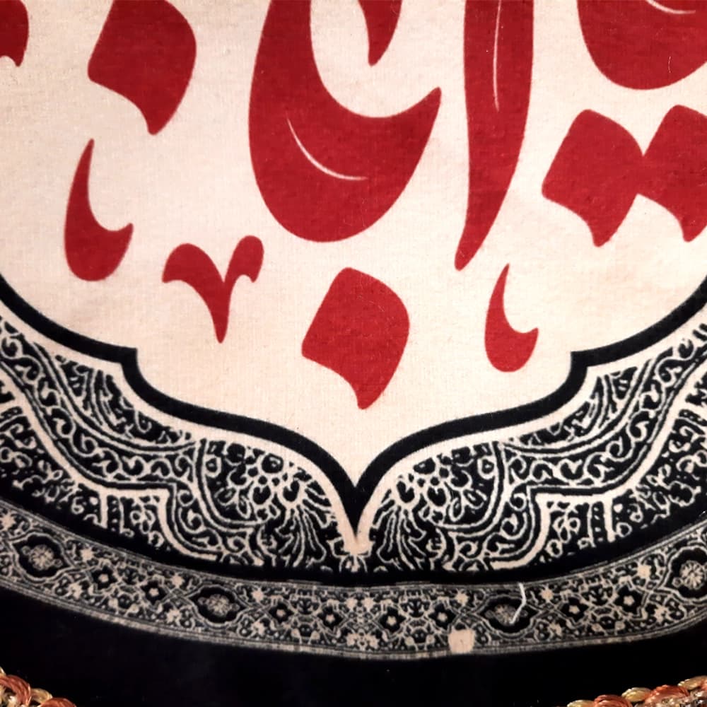کتیبه محرم مخمل یا ابا عبدالله کد 50353 — تصویر ۲
