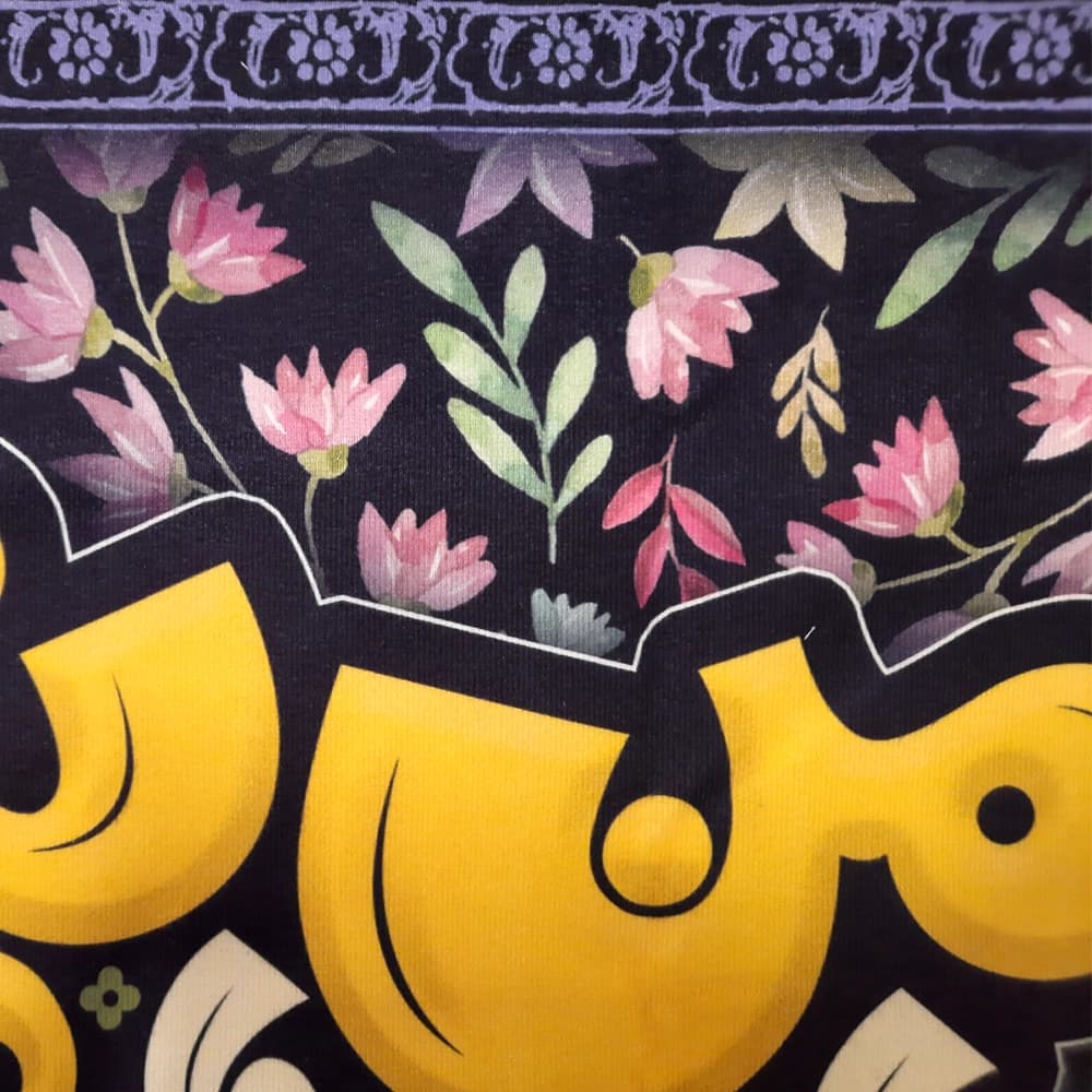 کتیبه محرم مخمل کودک من پناهی جز تو در محشر ندارم یاحسین 50312 — تصویر ۲