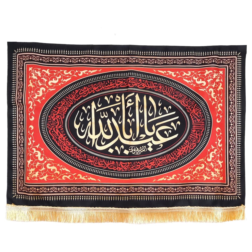 کتیبه محرم مخمل یا ابا عبدالله کد 50302 — تصویر ۳