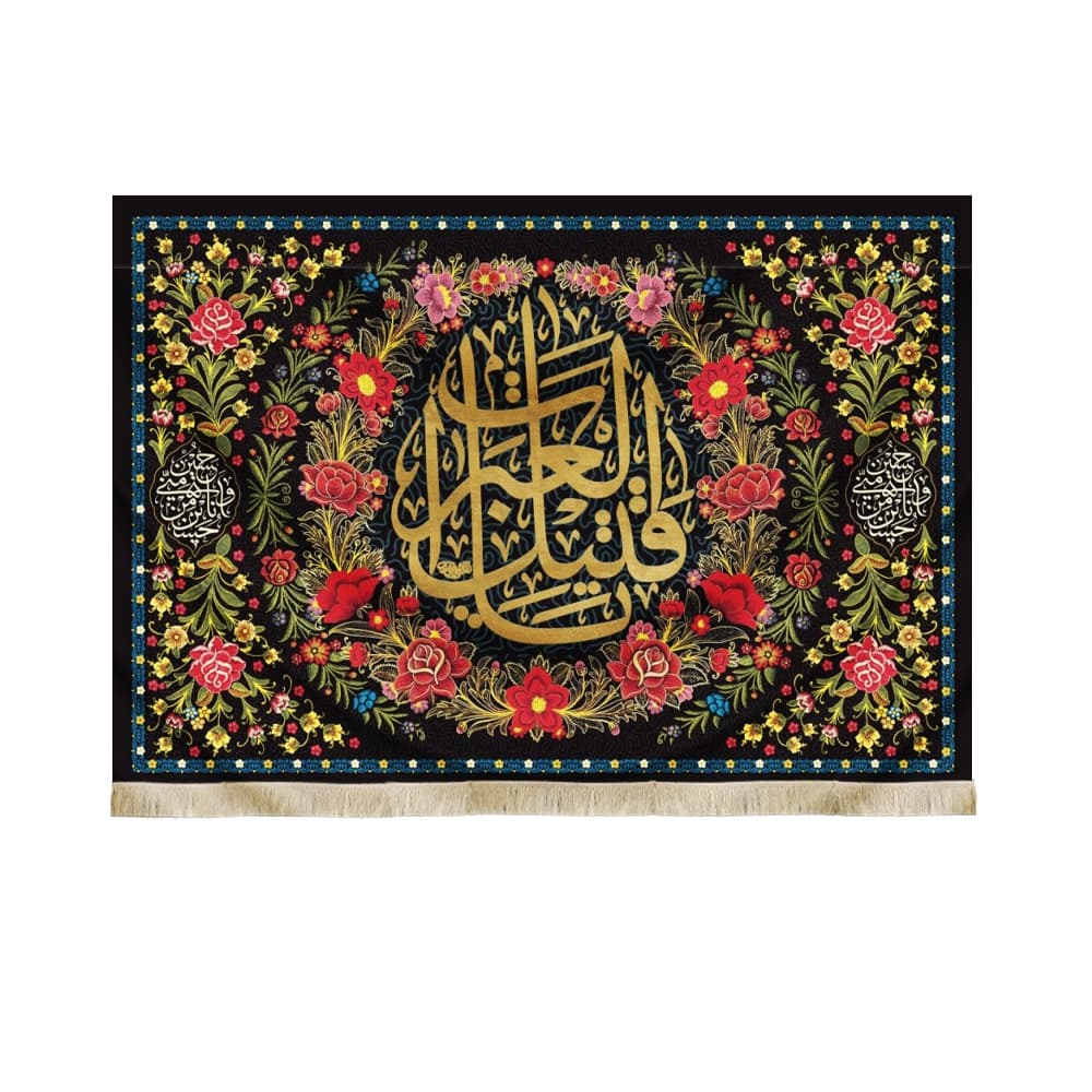 کتیبه محرم مخمل یا قتیل العبرات کد 50298