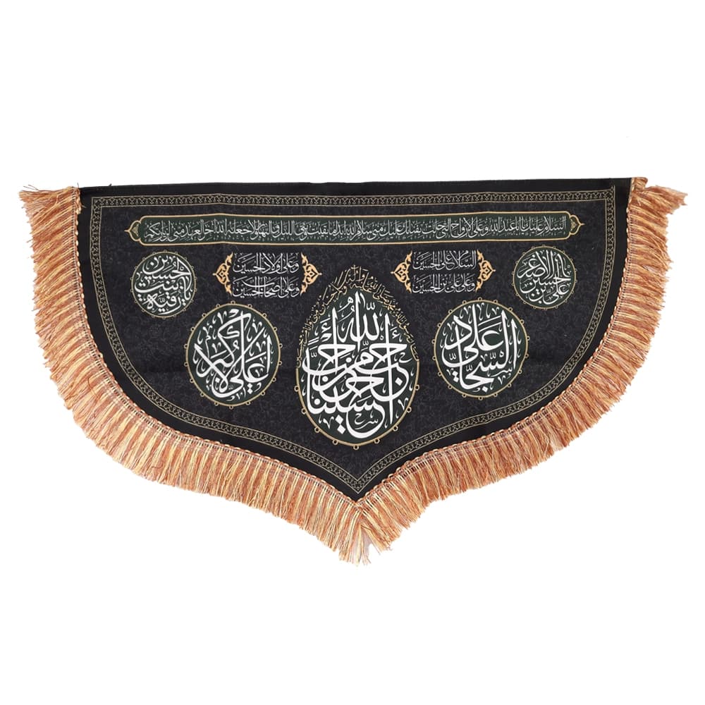 کتیبه محرم مخمل احب الله من احب حسینا کد 50290 — تصویر ۴