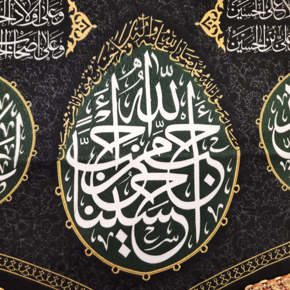 کتیبه محرم مخمل احب الله من احب حسینا کد 50290 — تصویر ۳