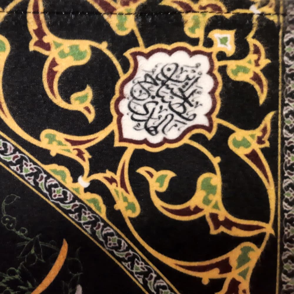 کتیبه محرم مخمل السلام علیک یا ثار الله 50288 — تصویر ۳
