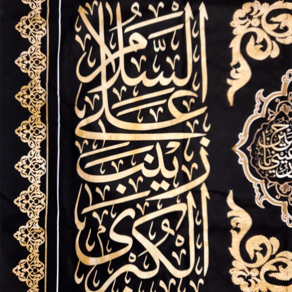 کتیبه محرم مخمل السلام علیک یا ابا عبدالله50254 — تصویر ۲
