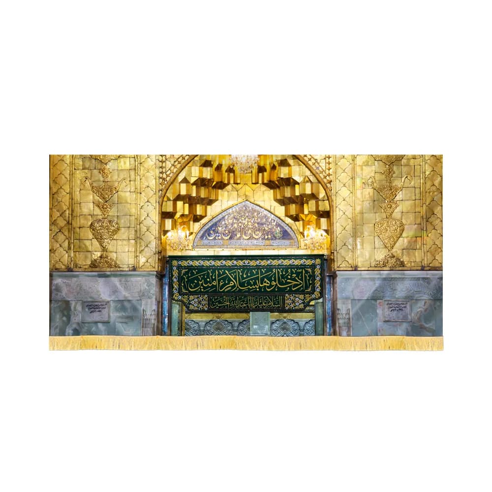کتیبه محرم تصویری مخمل سردر ضریح امام حسین کد 50241
