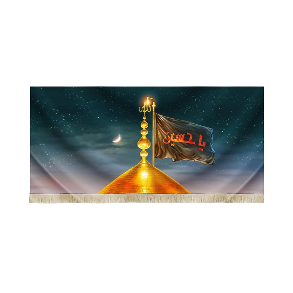 کتیبه محرم تصویری مخمل گنبد امام حسین کد 50218