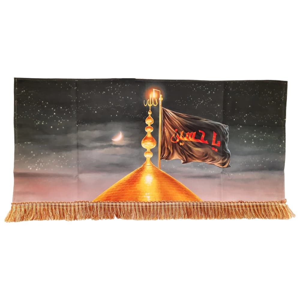 کتیبه محرم تصویری مخمل گنبد امام حسین کد 50218 — تصویر ۴
