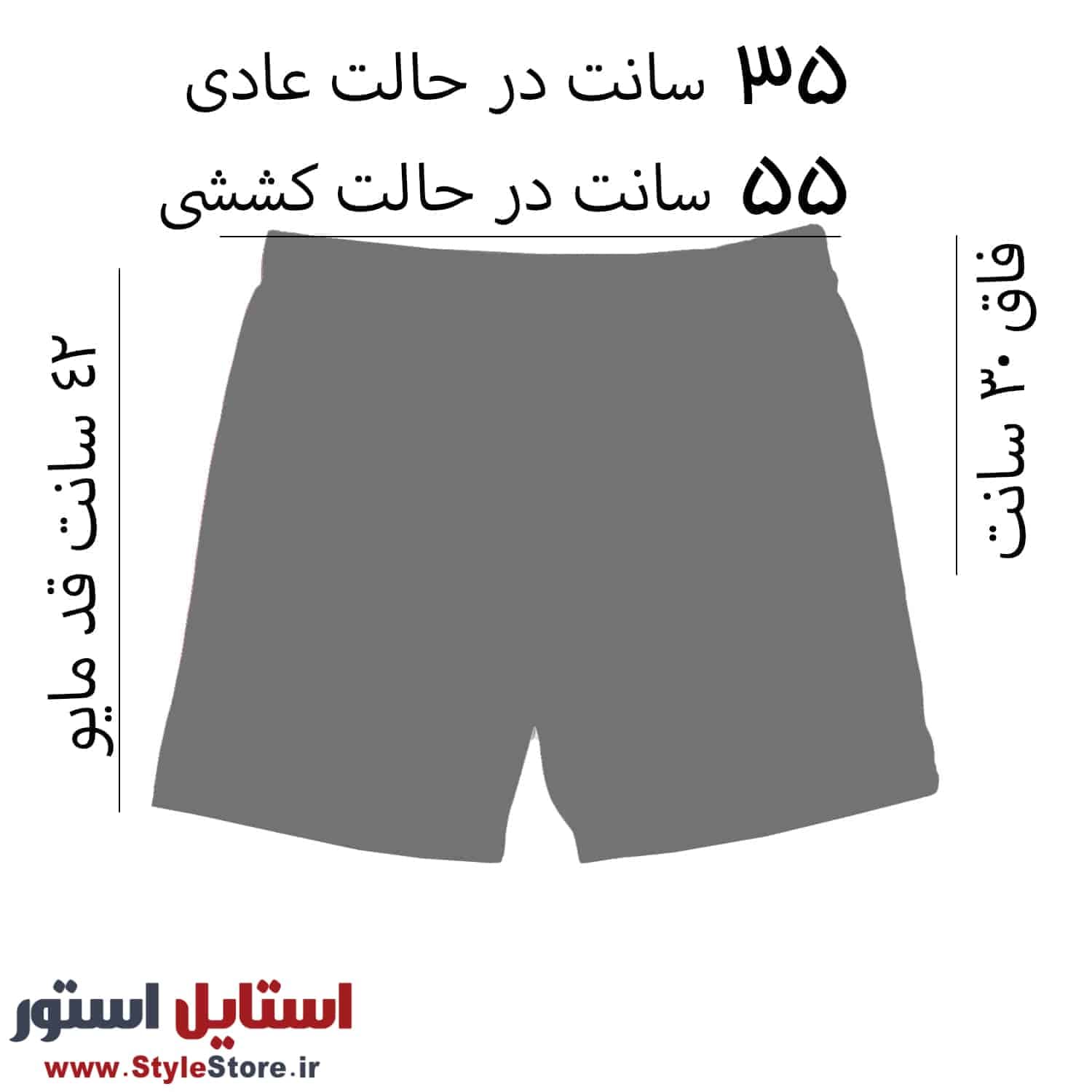 مایو مردانه مدل پادار سه خط زرد کد 1138 — تصویر ۲