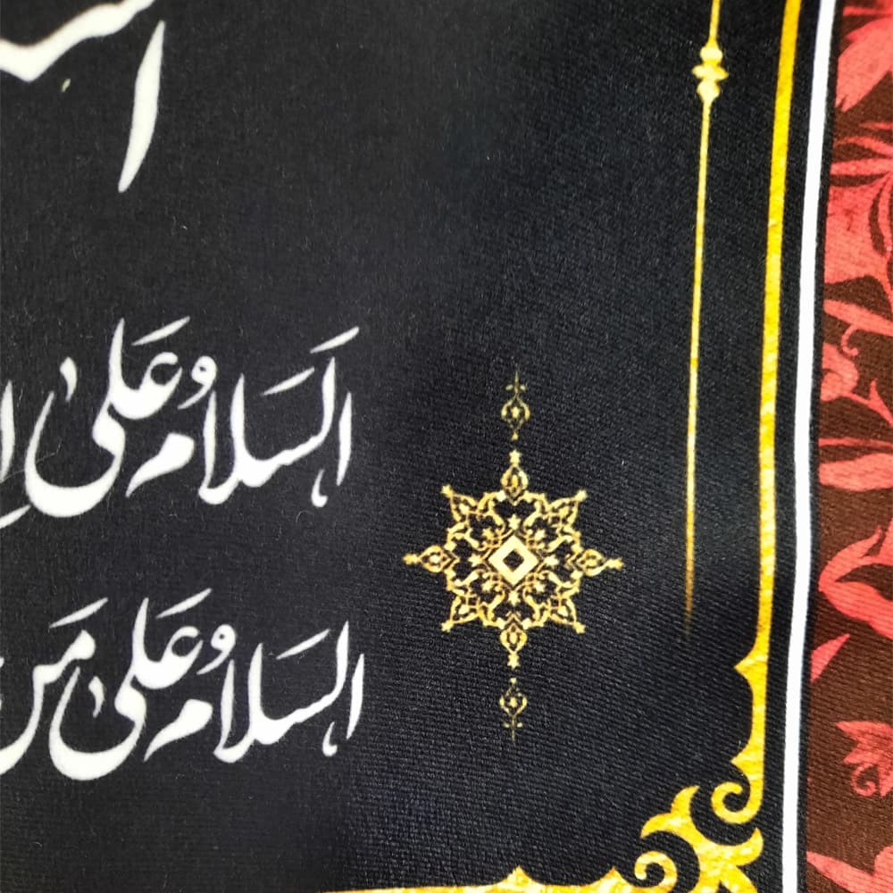 کتیبه محرم مخمل این خانه عزادار حسین است50153 — تصویر ۴