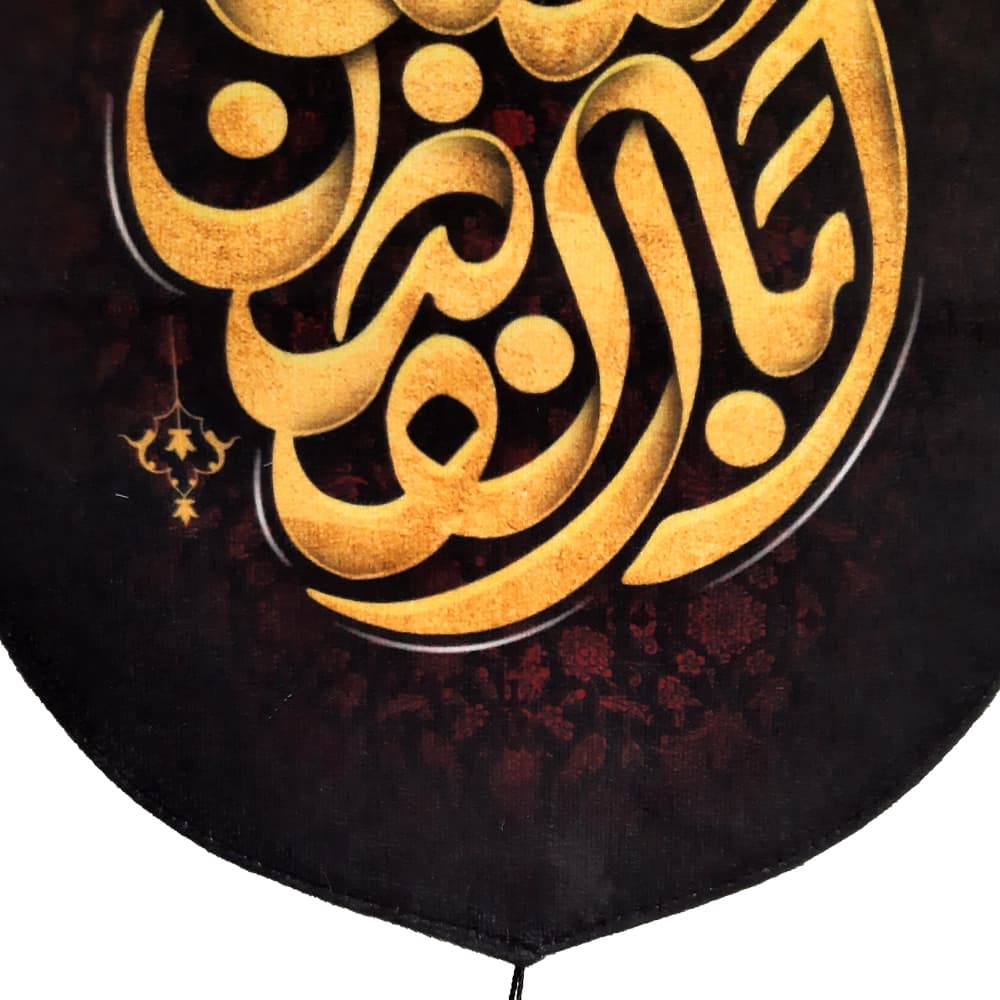 کتیبه محرم عمودی مخمل اباالفضل العباس 50117 — تصویر ۵