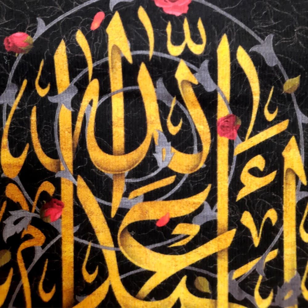 کتیبه محرم عمودی مخمل یا اباعبدالله کد 50111 — تصویر ۳