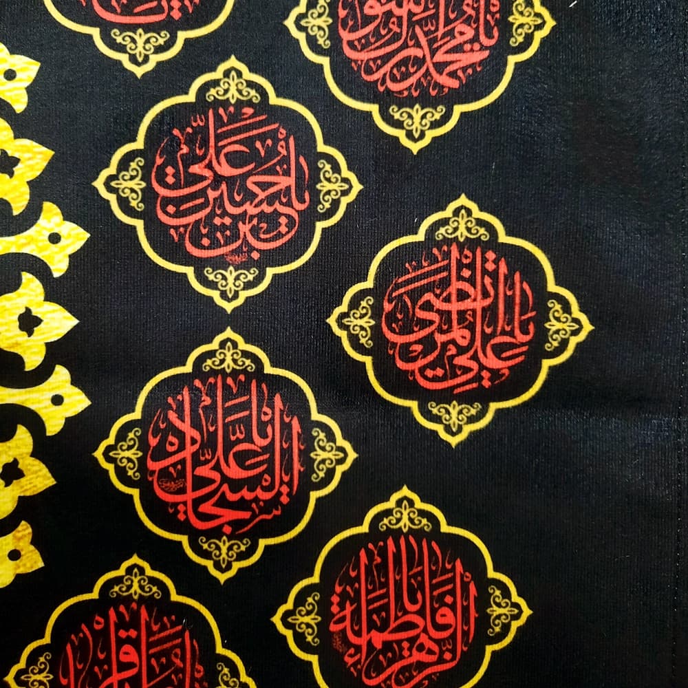 کتیبه محرم مخمل احب الله من احب حسینا 50335 — تصویر ۳