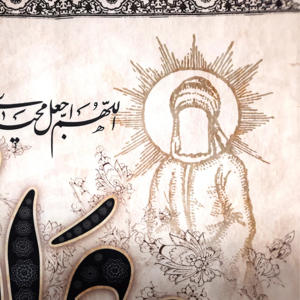 کتیبه محرم مخمل یا ابا عبدالله الحسین کد 50333 — تصویر ۴