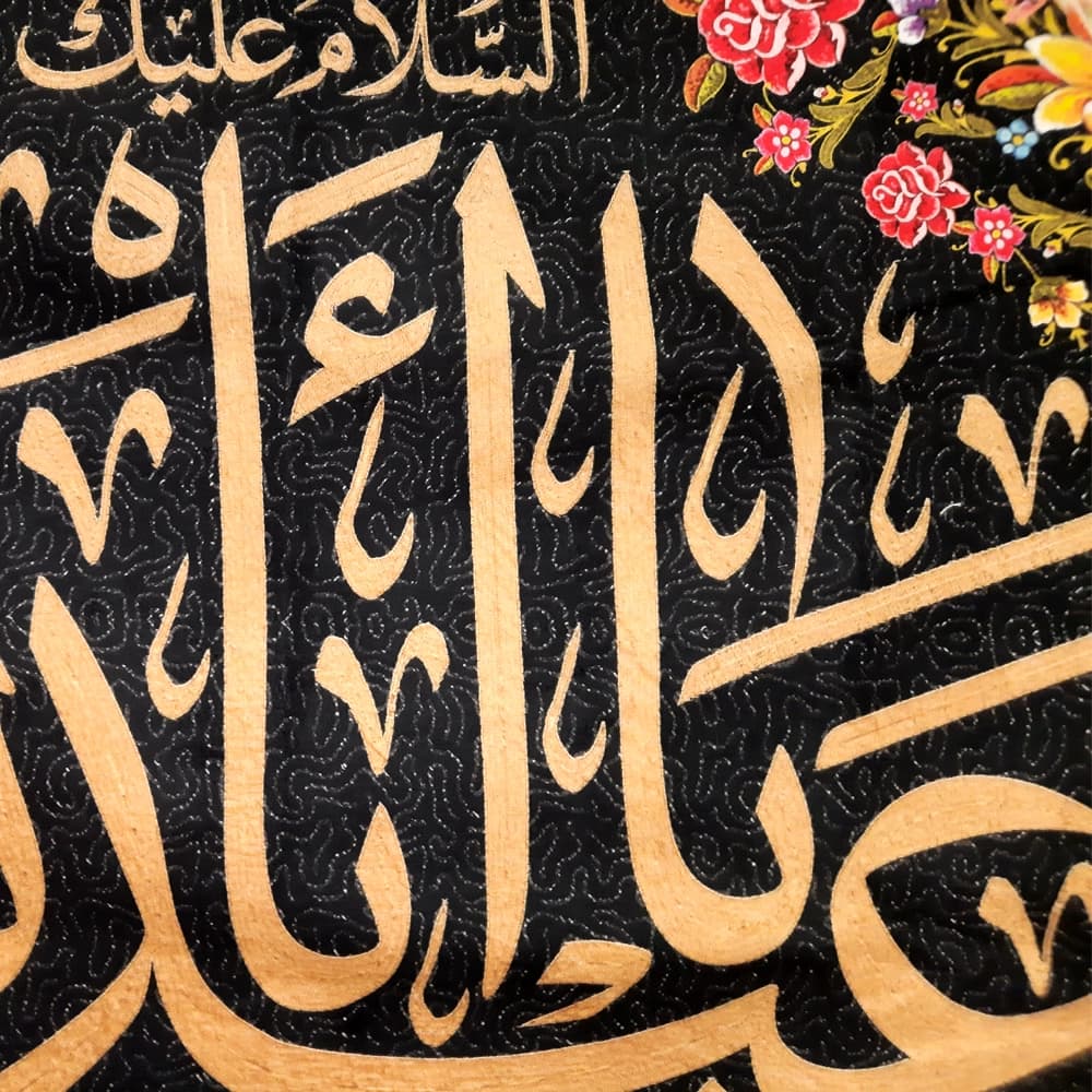 کتیبه محرم مخمل یا اباعبدالله 50041 — تصویر ۵