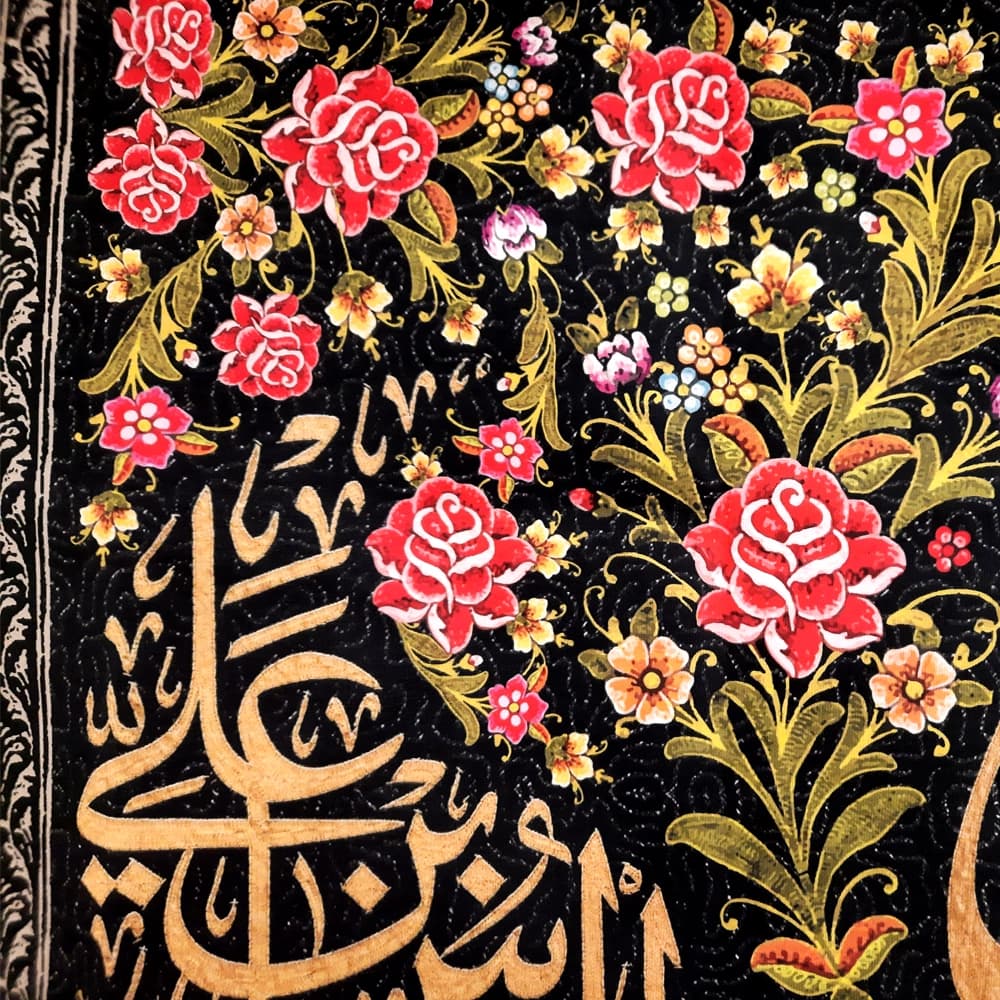 کتیبه محرم مخمل یا اباعبدالله 50041 — تصویر ۴