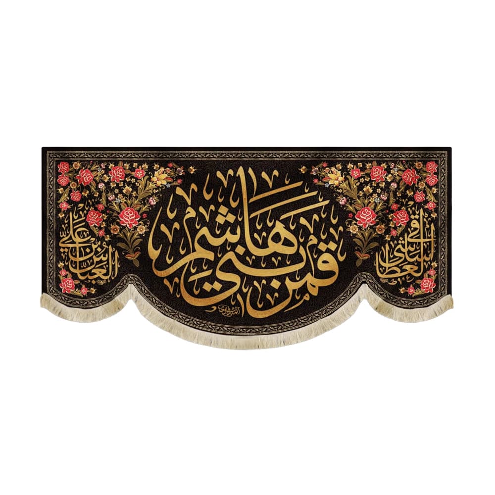 کتیبه محرم مخمل قمر بنی هاشم 50030