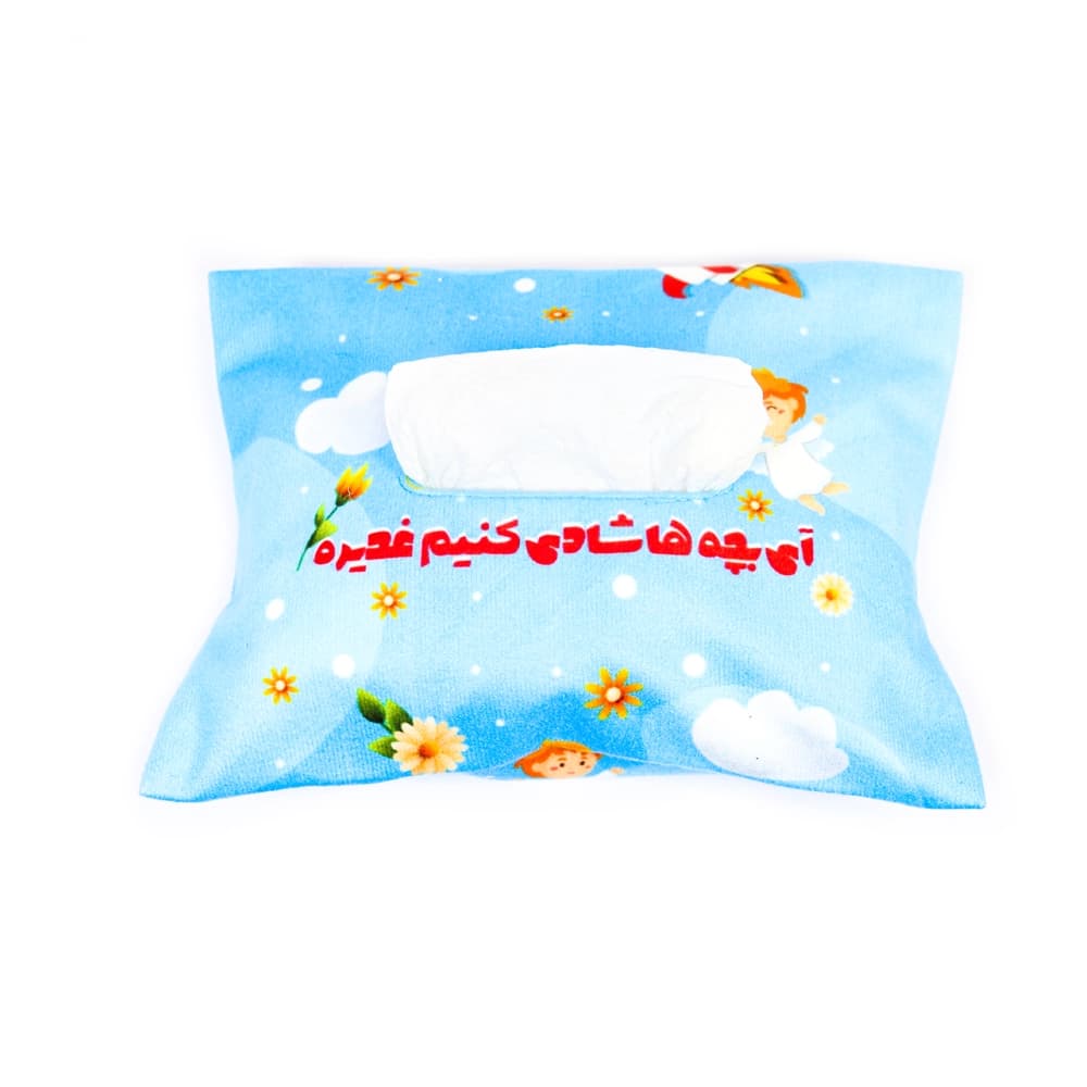 کاور دستمال کاغذی مخمل آی بچه ها شادی کنیم غدیره کد 1081
