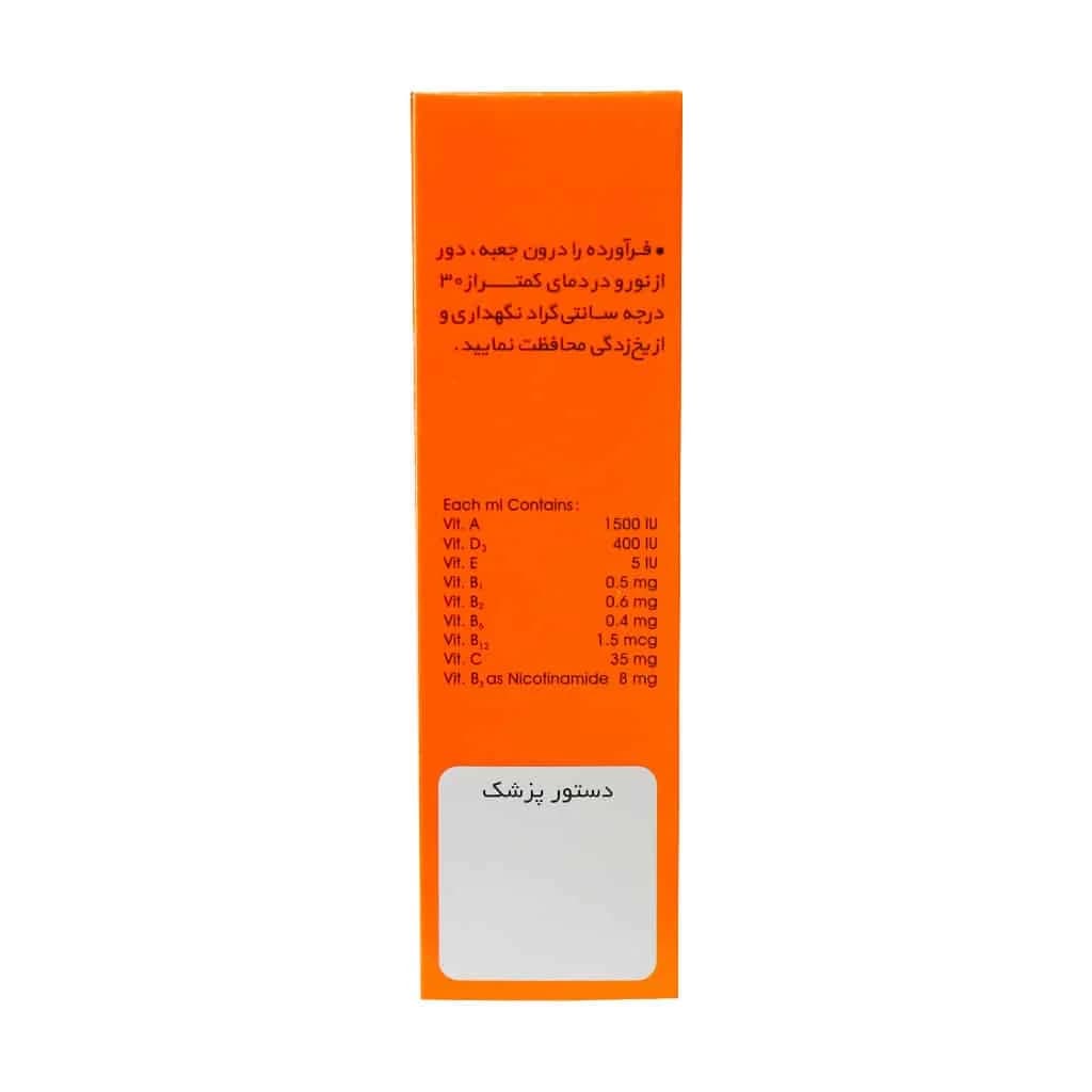 قطره ویتوکید الحاوی15میلی لیتر — تصویر ۲