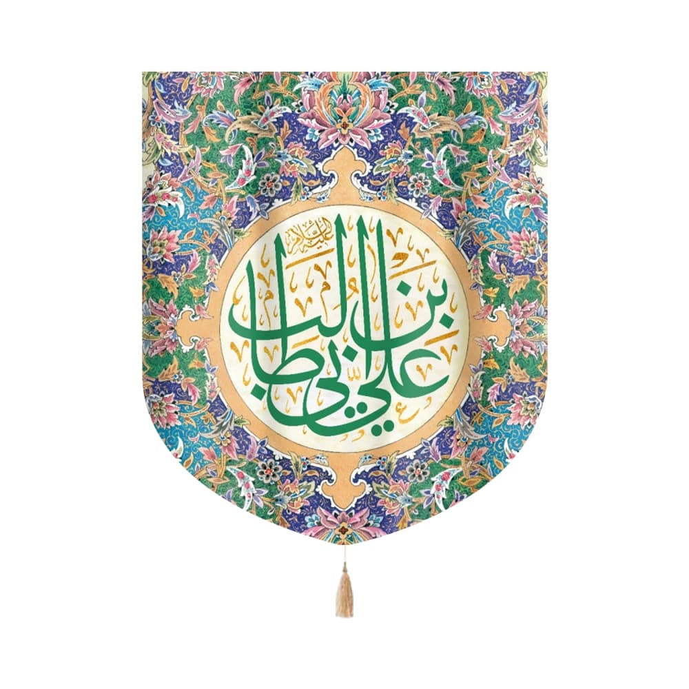 کتیبه مخمل علی بن ابی طالب 50*70 کد 1032