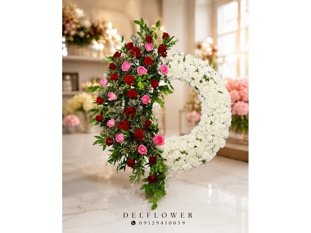 تاج گل بیمه‌ها 765E14