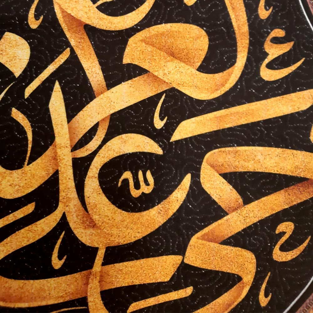 کتیبه اشکی محرم مخمل حی علی العزا 45*70 کد 0116 — تصویر ۲