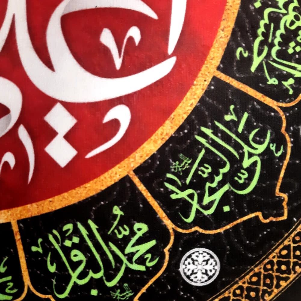 کتیبه اشکی محرم مخمل یا علی الاکبر 45*70 کد 0019 — تصویر ۲
