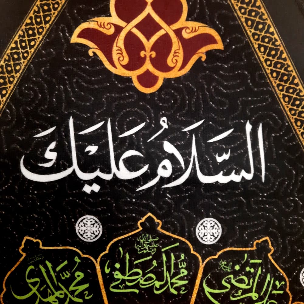 کتیبه اشکی محرم مخمل یا علی الاکبر 45*70 کد 0019 — تصویر ۴