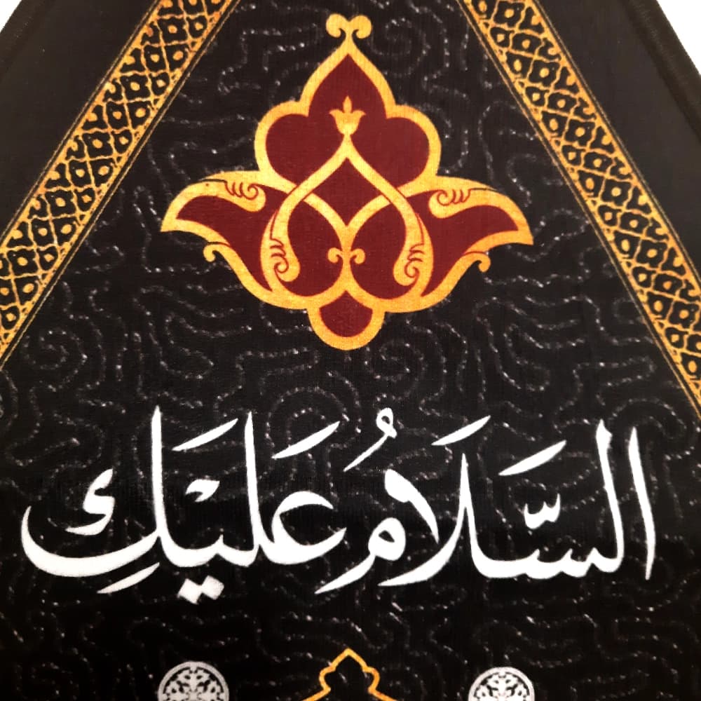 کتیبه اشکی محرم مخمل یا زینب الکبری 45*70 کد 0145 — تصویر ۳