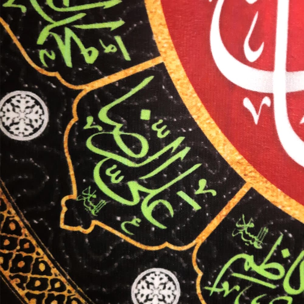 کتیبه اشکی محرم مخمل یا ابا الفضل العباس 45*70 کد 0234 — تصویر ۲