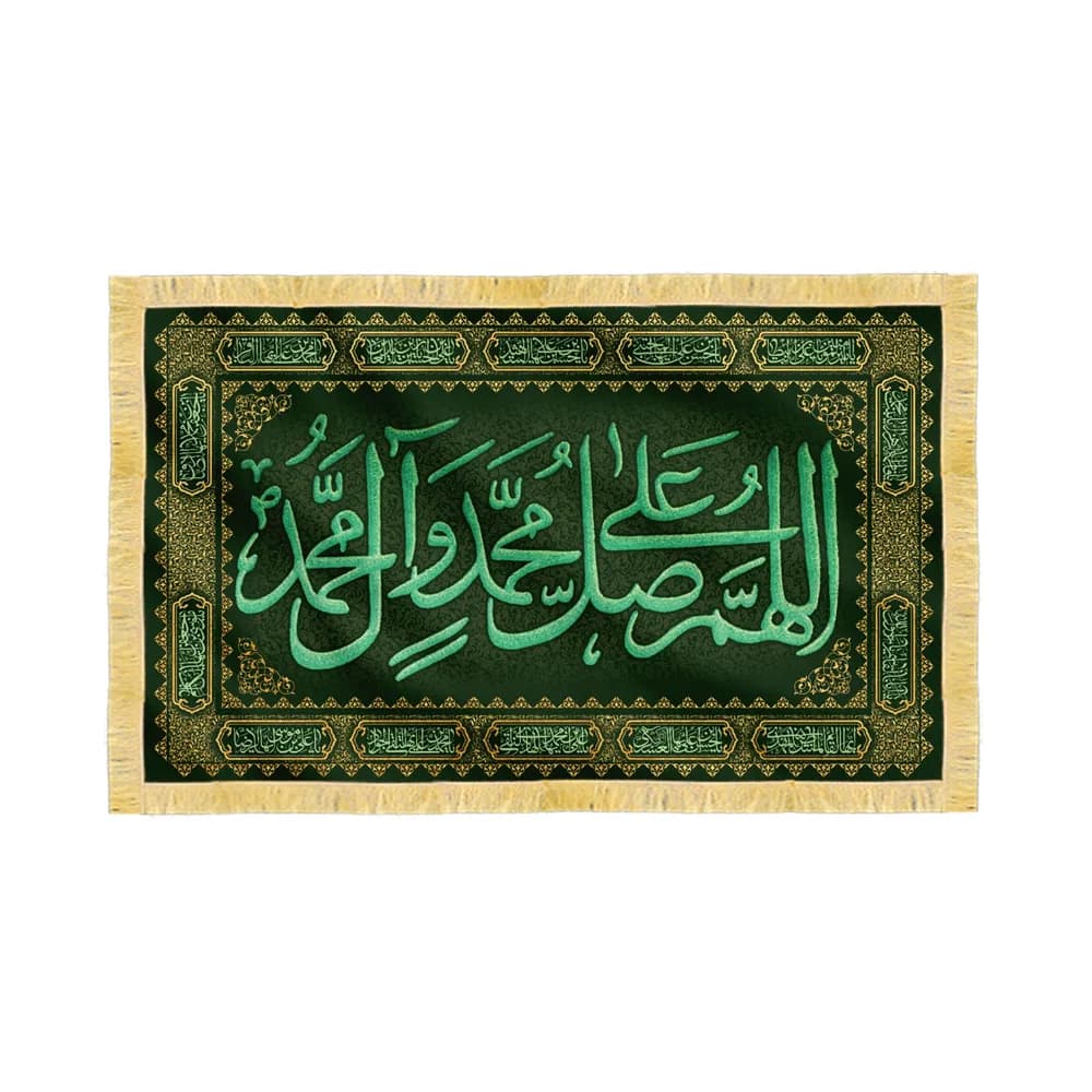 سفره مخمل صلوات کد 0166