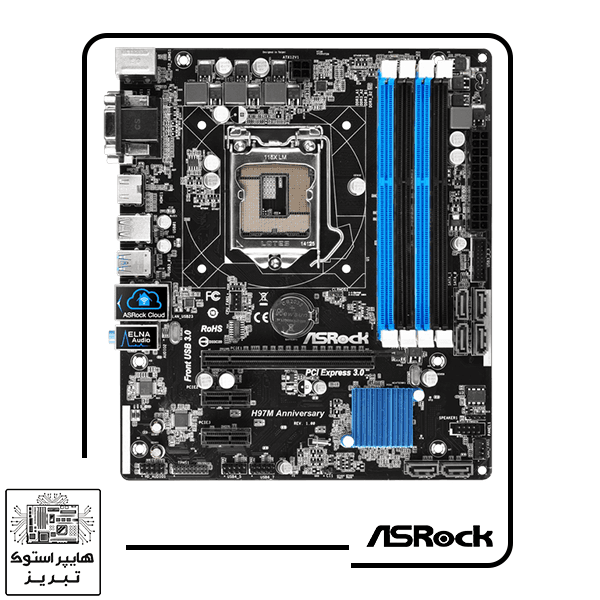 مادربرد ازراک مدل ASROCK H97M DDR3